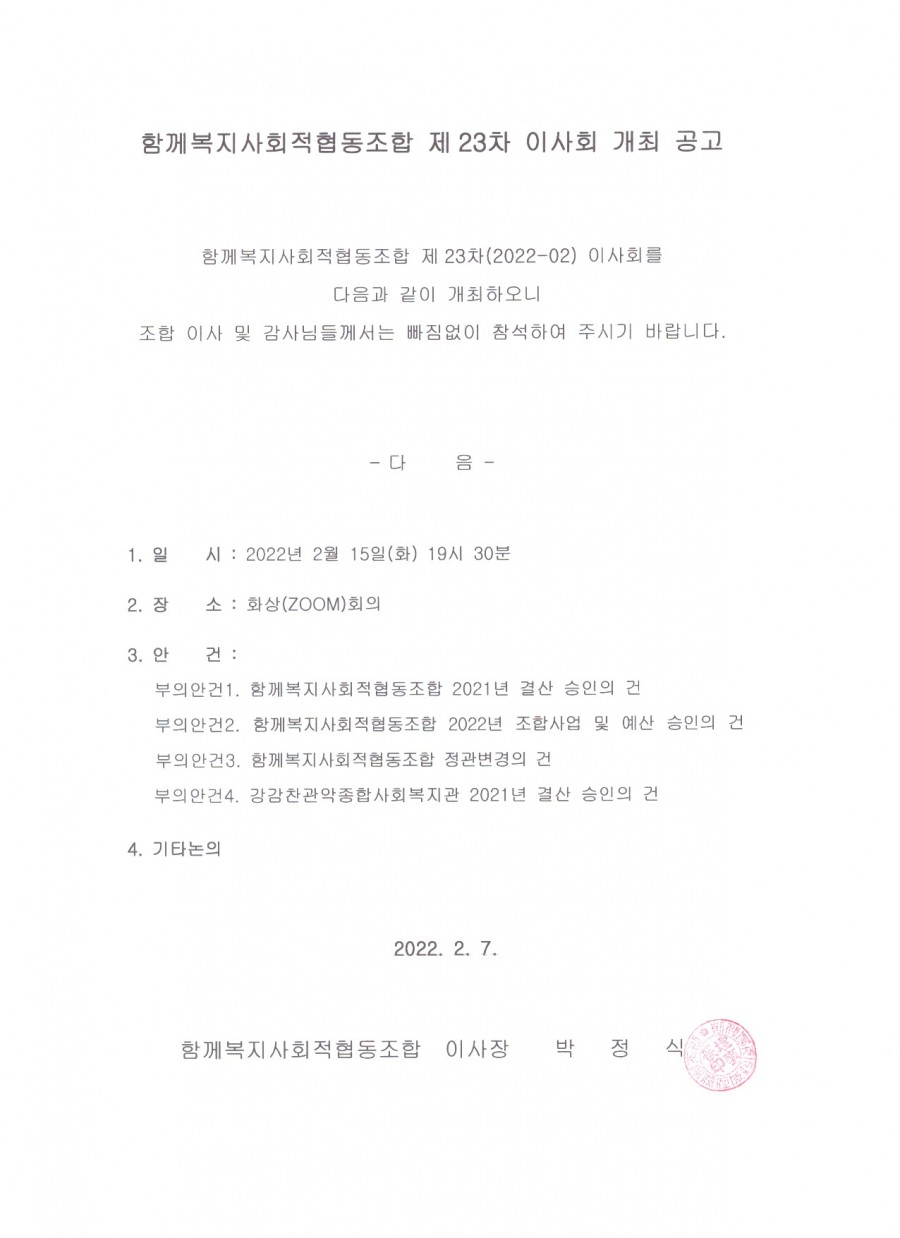 cca3e9981a2c9a8e6f1451bb40794a81_1644202339_7904.jpg
