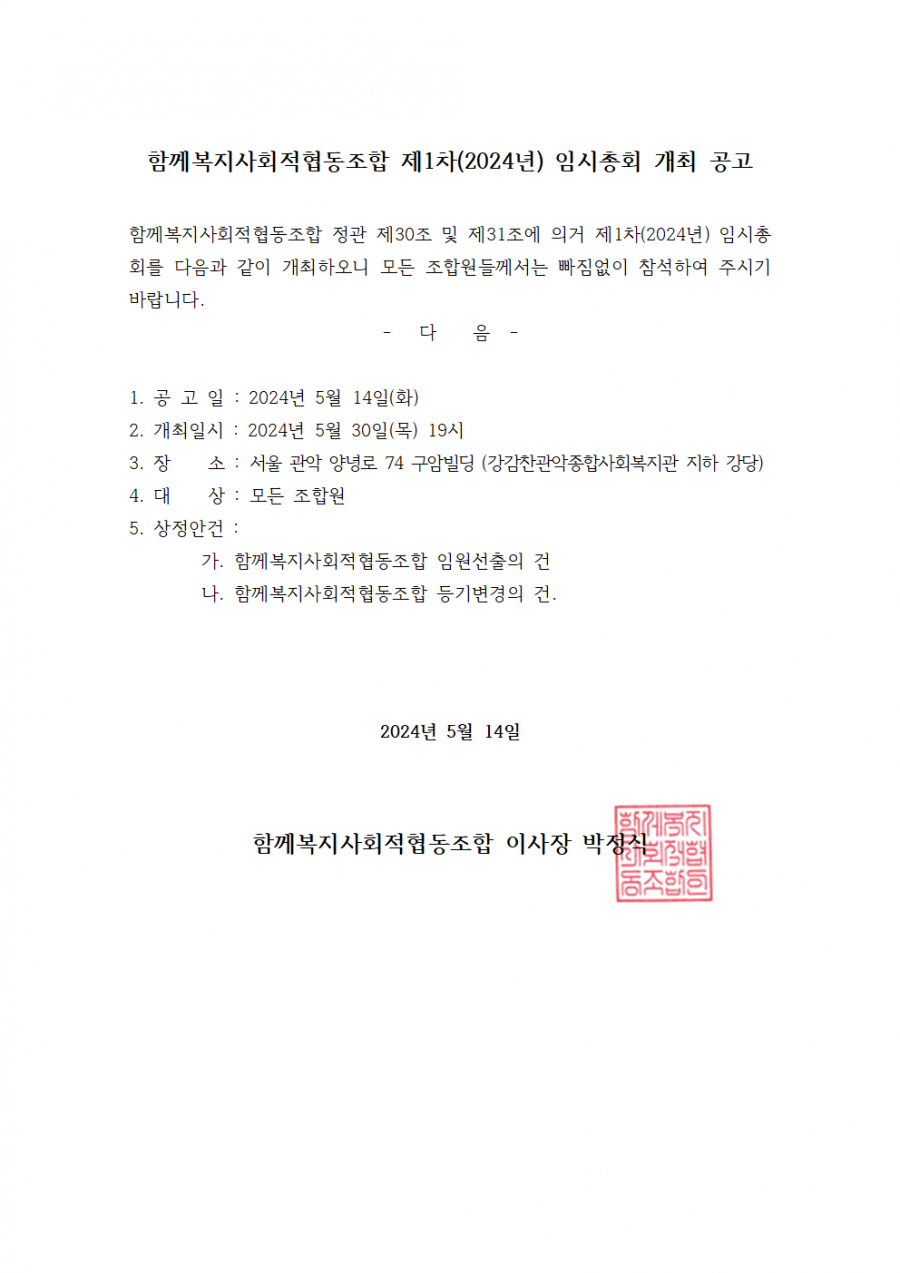 ba8e041e1a9fc0a9737cbc10a8e3490a_1715654152_5406.png
