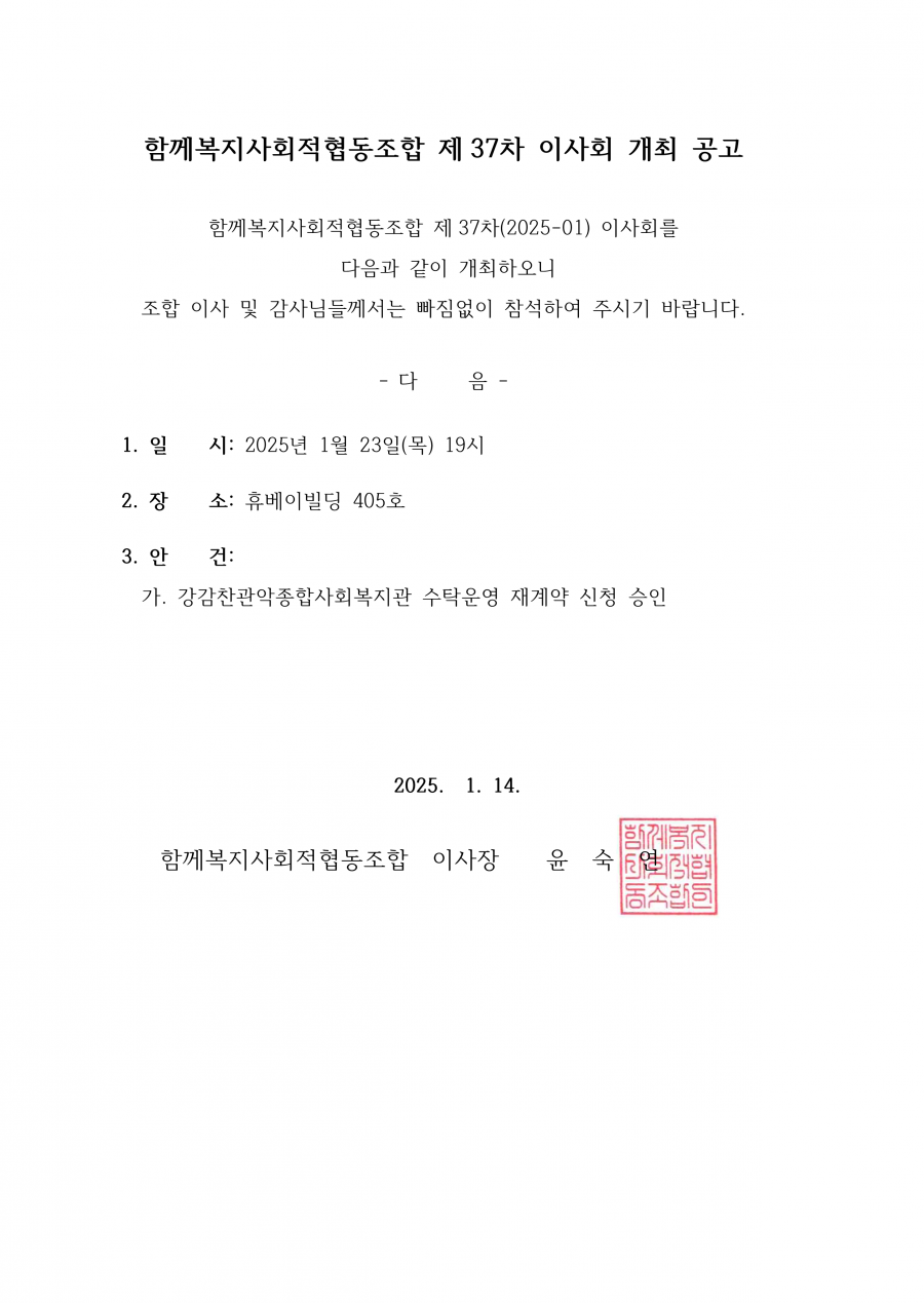 0cbd2193c5fb8349d495eeaad69e2bbb_1736837042_2066.png